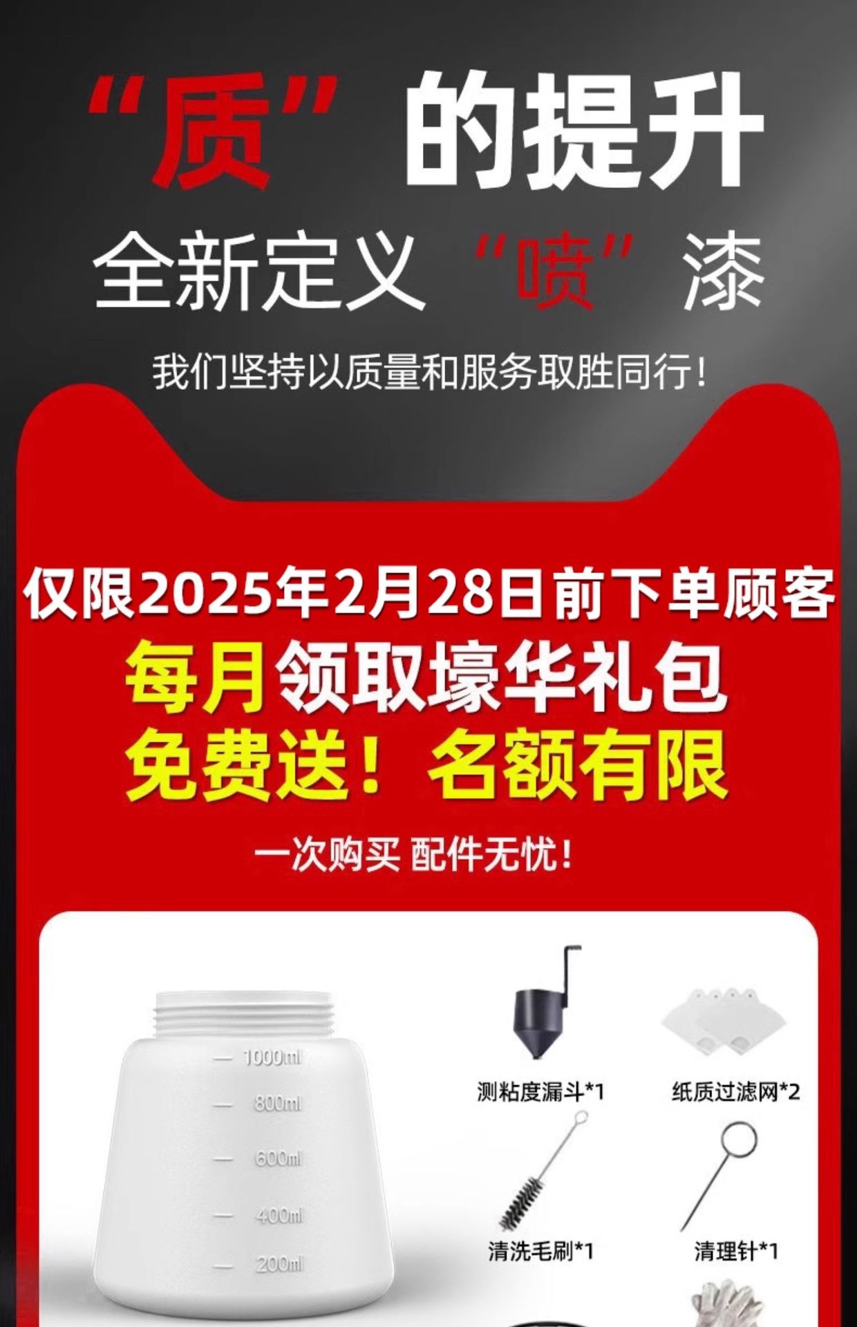 Electric Spray Paint Gun Paint Spray Gun Latex Paint Artifact Spray Machine Household Small Lithium Battery Spray Paint High Atomization Wholesale