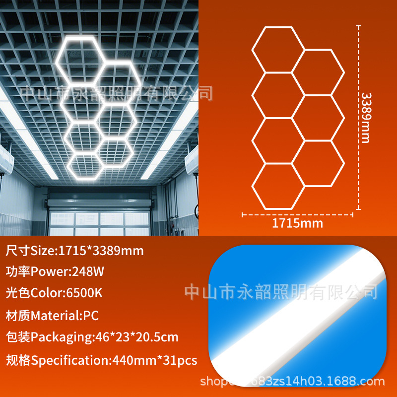 LED自動車修理専用六角ステーションランプ防水ハニカムステッチランプ2025車庫洗車室ハイライト照明|undefined
