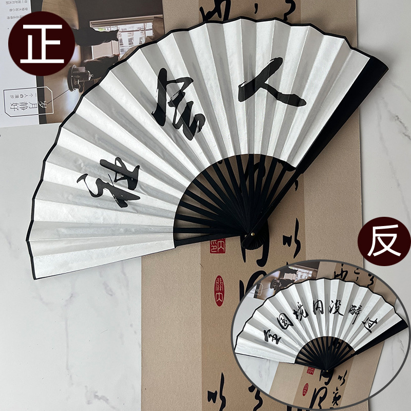 10inch 검은뼈 양면 (사회인+취한 적 없음)