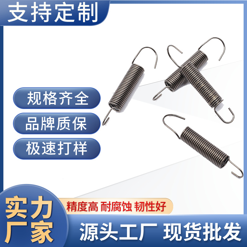 异形不锈钢304 201拉伸弹簧电镀机械五金弹簧