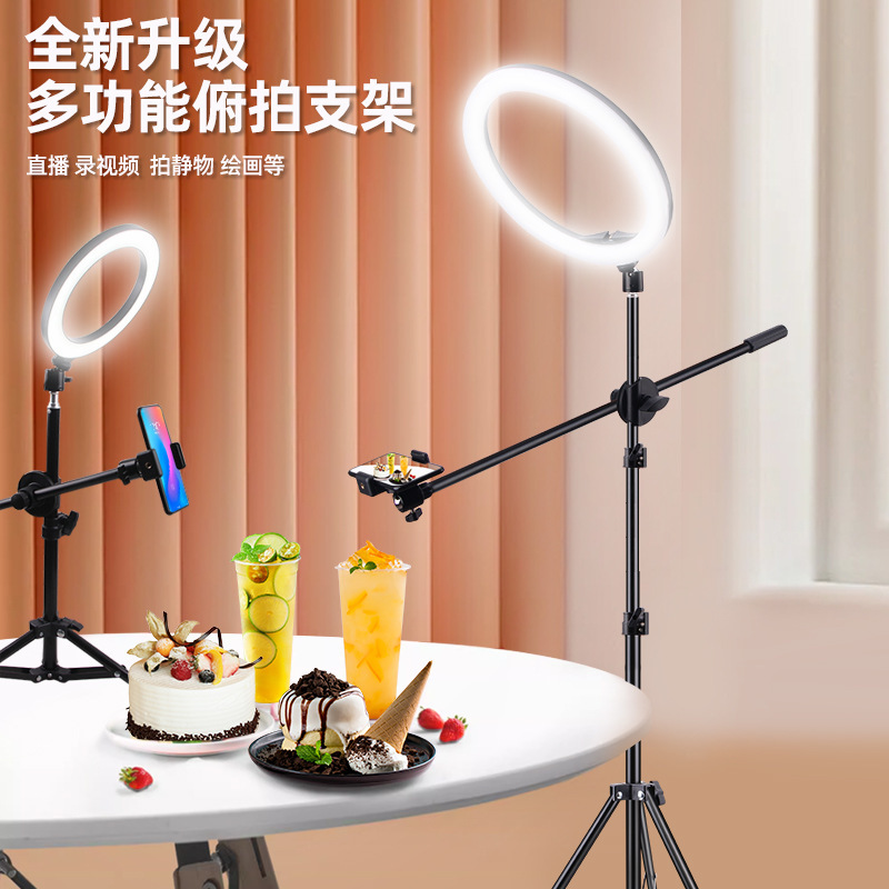 Mobile phone overhead shooting stand desktop live tripod video shooting food teacher painting calligraphy overlooking fill light
