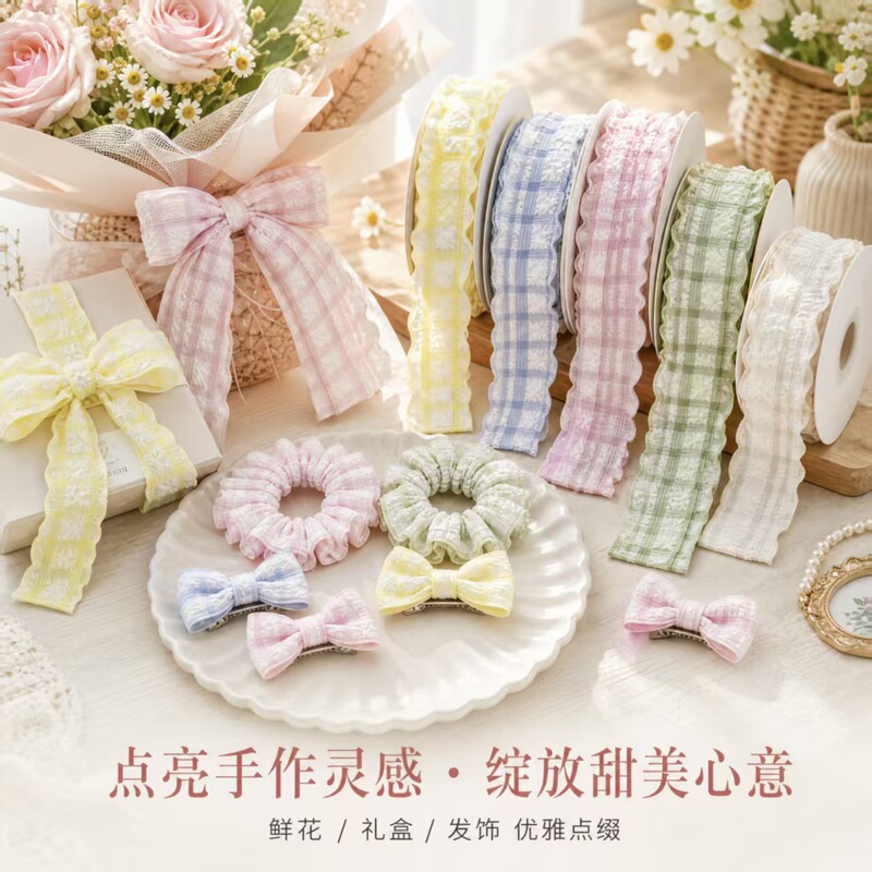 Japanese and Korean Style Puff Wrinkled Plaid Ribbon Hair Accessory Packaging Flower Bow Swimming Edge Checkered Ribbon Handmade Japanese and Korean Style Puff Wrinkled Plaid Ribbon Hair Accessory Packaging Flower Bow Swimming Edge Checkered Ribbon Handmade