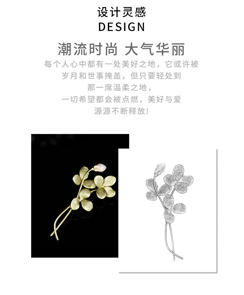 复古中古风绿植花苞胸针小众独特高级感莲花别针新款精