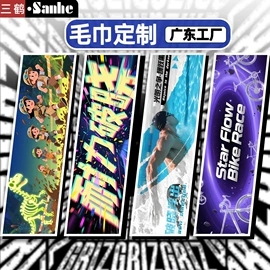 浴巾、沙滩巾;绒毯;运动巾