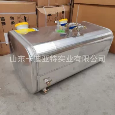 Generation Units Aluminum Alloy Fuel – Fuel tank