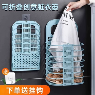 脏衣篓家用脏衣篮卫生间放衣服神器收纳篮壁挂可折叠脏衣服收纳筐