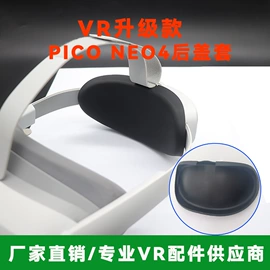 日用橡胶;美发梳;游戏机保护壳