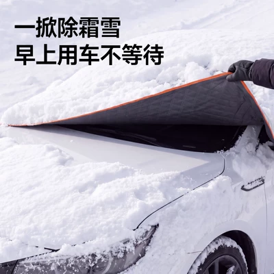 Car snow shield – Cover, Winter Snow Protection