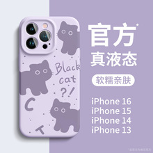 �m���O��16�֙C��iphone15promaxȫ��14��Ʒplus��ˤ13Һ�B���z12