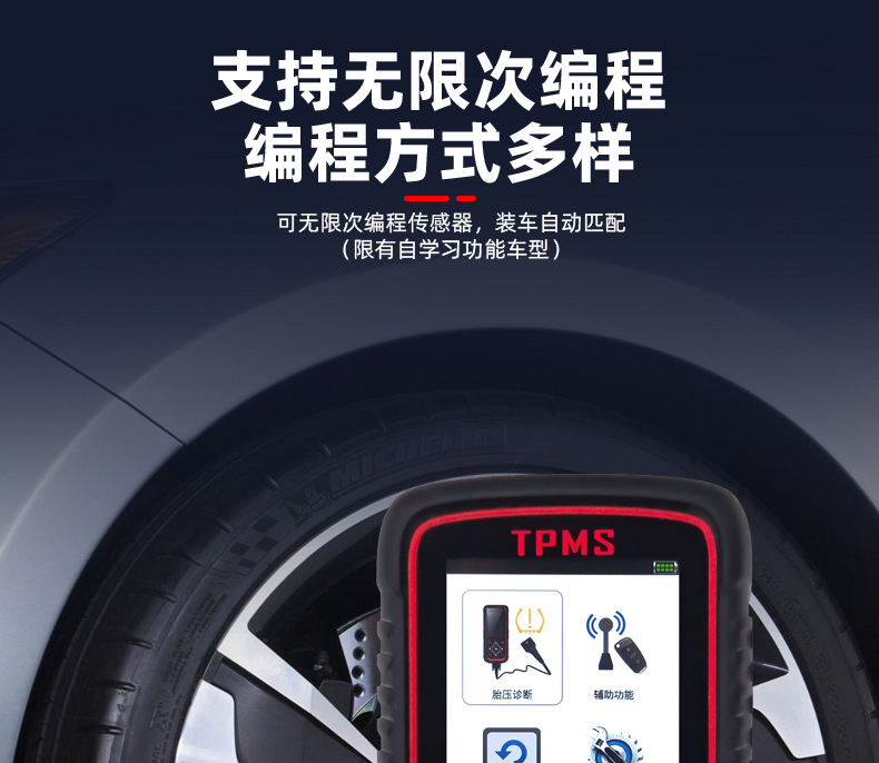 Universal Tire Pressure Matching Device from the Manufacturer, Wifi Upgrade Sensor, Learning Reset Monitor, Tire Fault Diagnostic Device