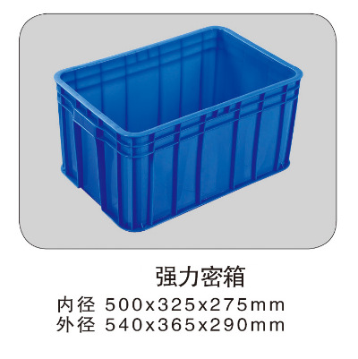 供应福清塑料筐 塑料周转箱 物流箱胶箱玩具箱收纳箱 PP/PE塑料箱