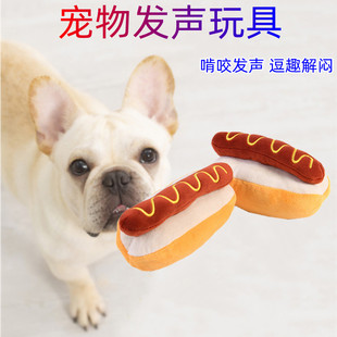 Dog pet toy plush sound variety of food big hot dog hamburger toy cat pet supplies wholesale