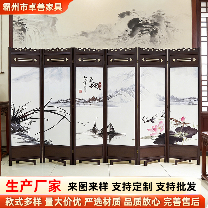 Chinese-Style Screen Partitions Wholesale Home Entrance Partitions Wooden Art Screens Villa Living Room Hotel Screens Folding Screens