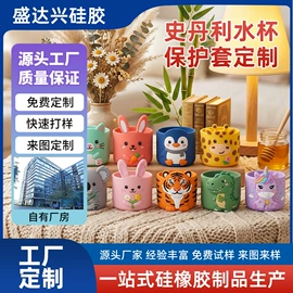 日用橡胶;冰箱贴;钥匙扣及钥匙扣配件