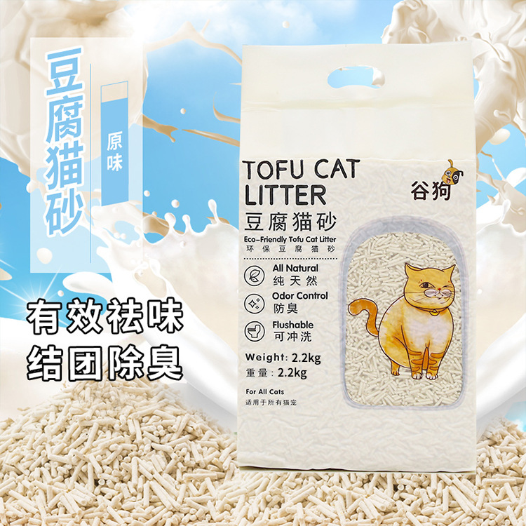 (Gugou) arena para gatos de tofu 2,2 kg (sabor original)
