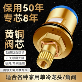 水嘴;三角阀;下水