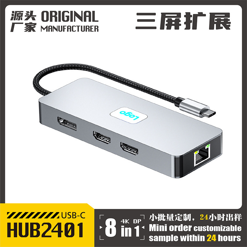 Cross-Border High-End Usb-C Docking Station 8-in-1 Dual HDMI High-Definition 4K60Hz Expansion Dock with 3-Screen Independent Display and Gigabit Network Card