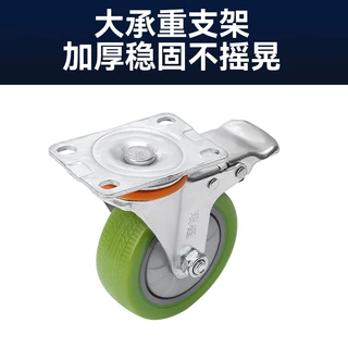 定制3寸重型脚轮4寸静音橡胶聚氨酯万向刹车滚轮推车万向轮