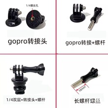 gopro����^��֧���\�����C�^���؎��ռ{�����_���D���^������