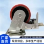 工业实心重型聚氨酯脚轮