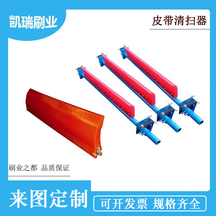 聚氨酯清扫器头轮H型一道P型二道皮带机胶带机输送带清扫器刮料器