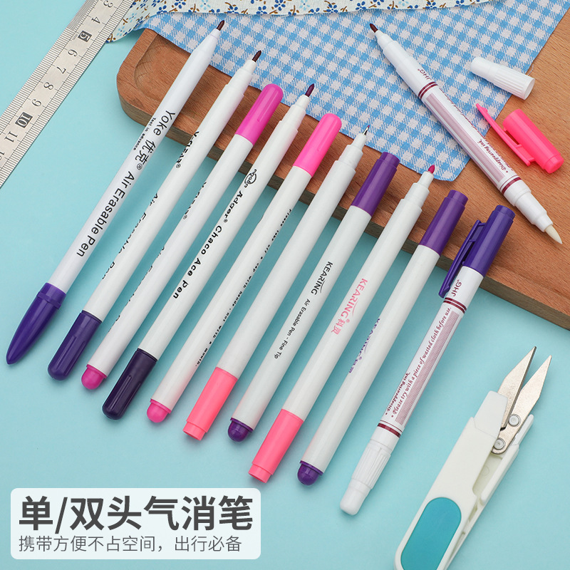 V-CLEAR裁剪划画水解消色笔 去印点位笔服装裁缝水消笔皮革水溶笔