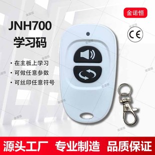 433 Learning Code Remote Control Car Heating / Water Heating / Security / Smart Home Ev1527 Learning Code
