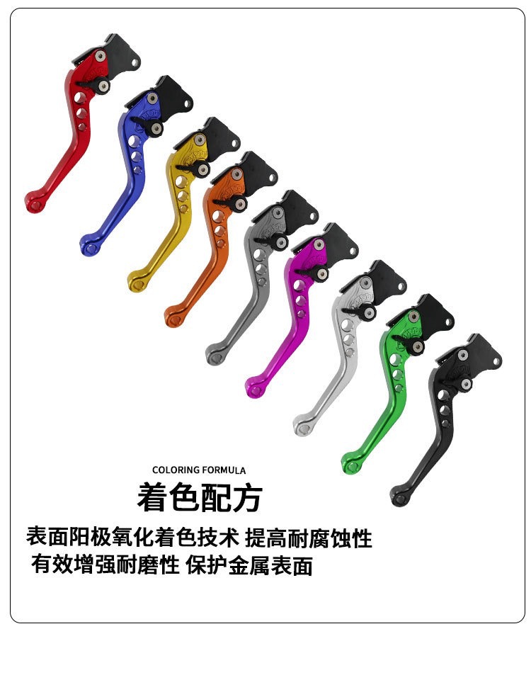 Motorcycle Modified Front Disc and Rear Drum Brake Lever Power-Assisted Imitation Fuxi Xunying Ghostfire Brake Horn Adjustable Lever