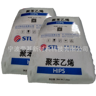 HIPS Lianyun Hong Kong Ishizua STL88 Satellite High-resistant Electrical Accessories Electrical Accessories Injection Molding