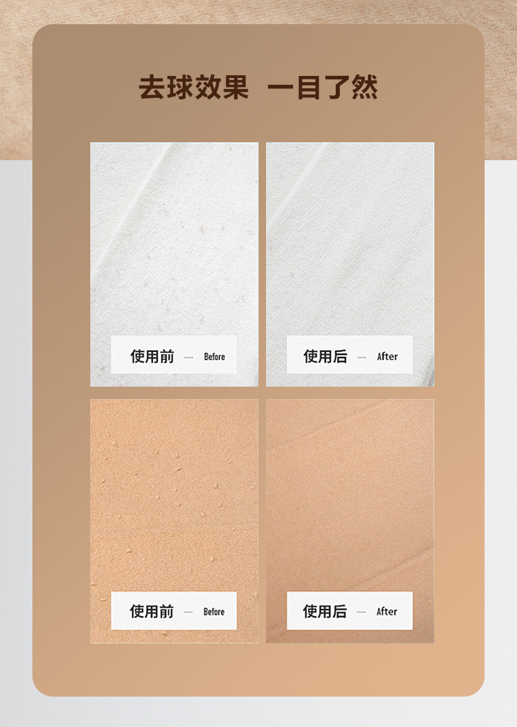 详情2修改第一版--恢复的_04