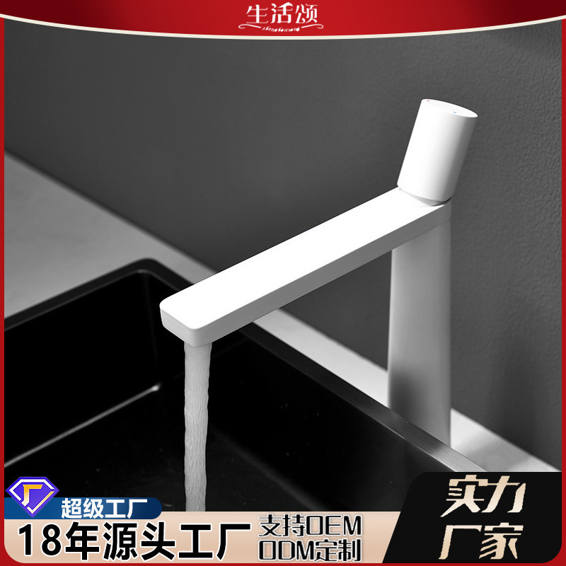 All copper cross-border white faucet toilet table basin faucet simple personality bathroom basin faucet wash basin