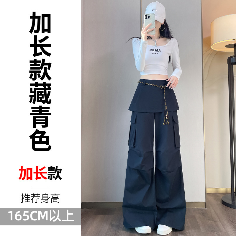 拉夏贝尔藏青色屁帘假两件工装裤女秋冬季高腰宽松垂感阔腿拖地裤|undefined