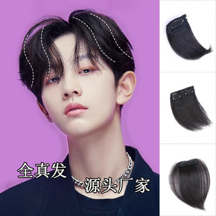 Source Manufacturer Wig Pieces for Men, Hair Pads to Increase Hair Volume, Fluffy Hair Root Pads, Real Hair Pieces, Invisible and Light