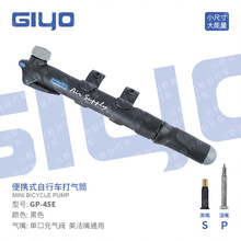 GIYO����܇���ͲGP45E�@����������yʽ���Î�֧��60PSI