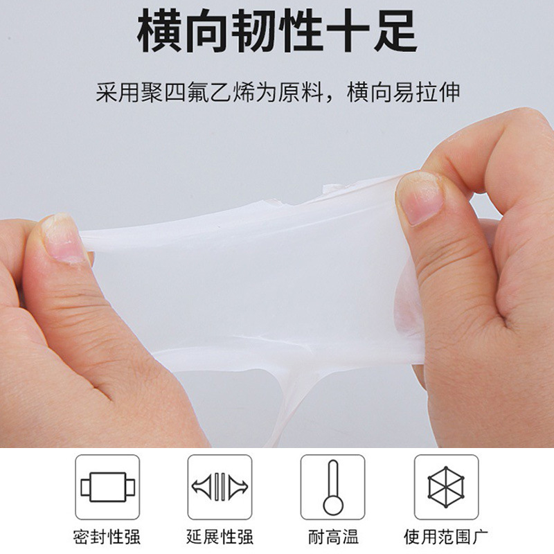 tubo de agua de tetrafluoroetileno con material crudo personalizado para ingeniería de plumbing de gas sellado contra incendios alta densidad