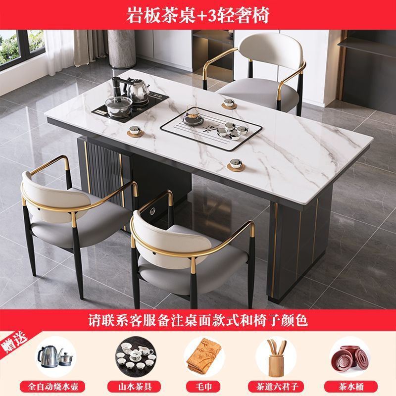 岩板茶桌椅组合现代简约轻奢带储物柜家用办公小户型功夫茶台茶几|undefined