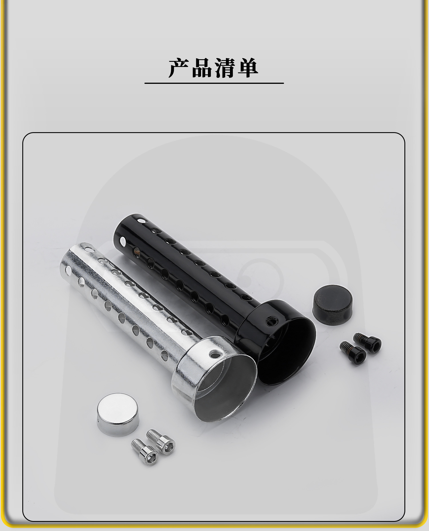 Motorcycle modified exhaust pipe silencer noise-reducing muffler universal caliber exhaust pipe long and short silencer plugs