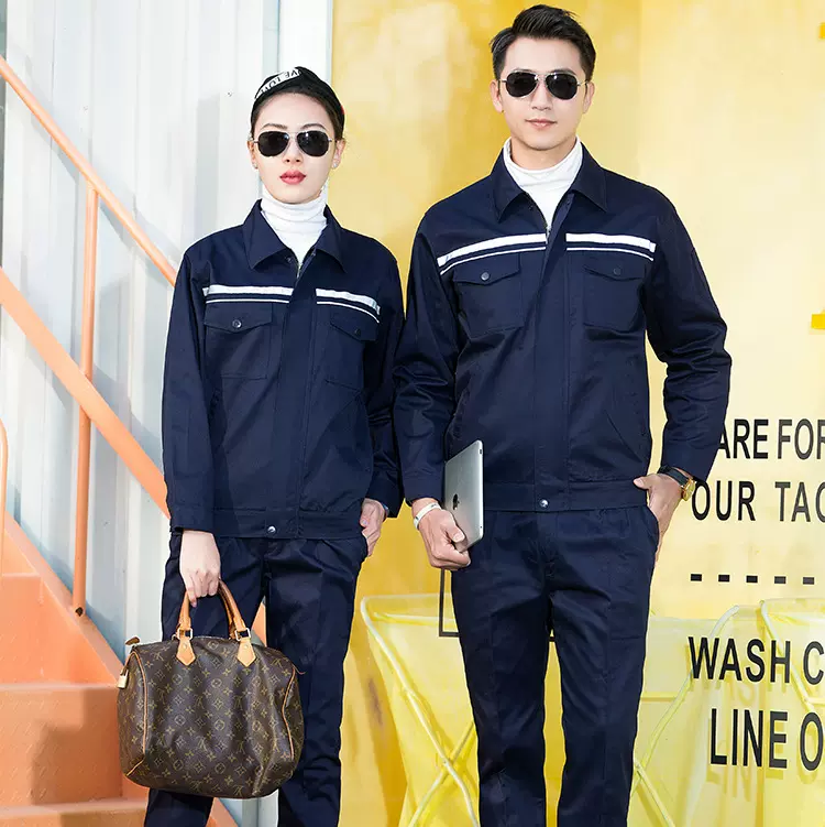 春秋劳保工作服套装工厂服车间施工服汽修劳保服反光条吸湿排汗