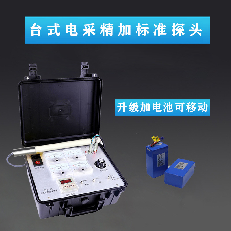 Recolector de esperma de estimulación eléctrica veterinaria cerdo ganado caballo ovejas burro gato conejo tortuga ratón cría de animales colección de esperma artificial con palo de Recolección de esperma