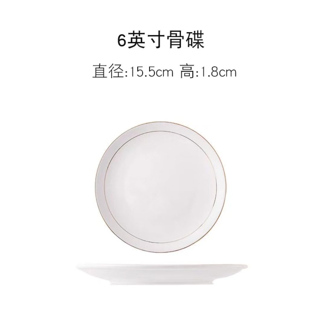 금상감옥[손금도장] 6inch본접시 2개