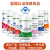 维生素c钙维生素D咀嚼片 补充多种维生素b铁锌硒镁蓝帽保健品厂家|ru