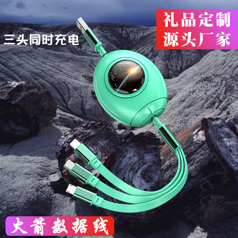 私模礼品一拖三快充数据线促销礼品厂家伸缩三合一充电线地推批发