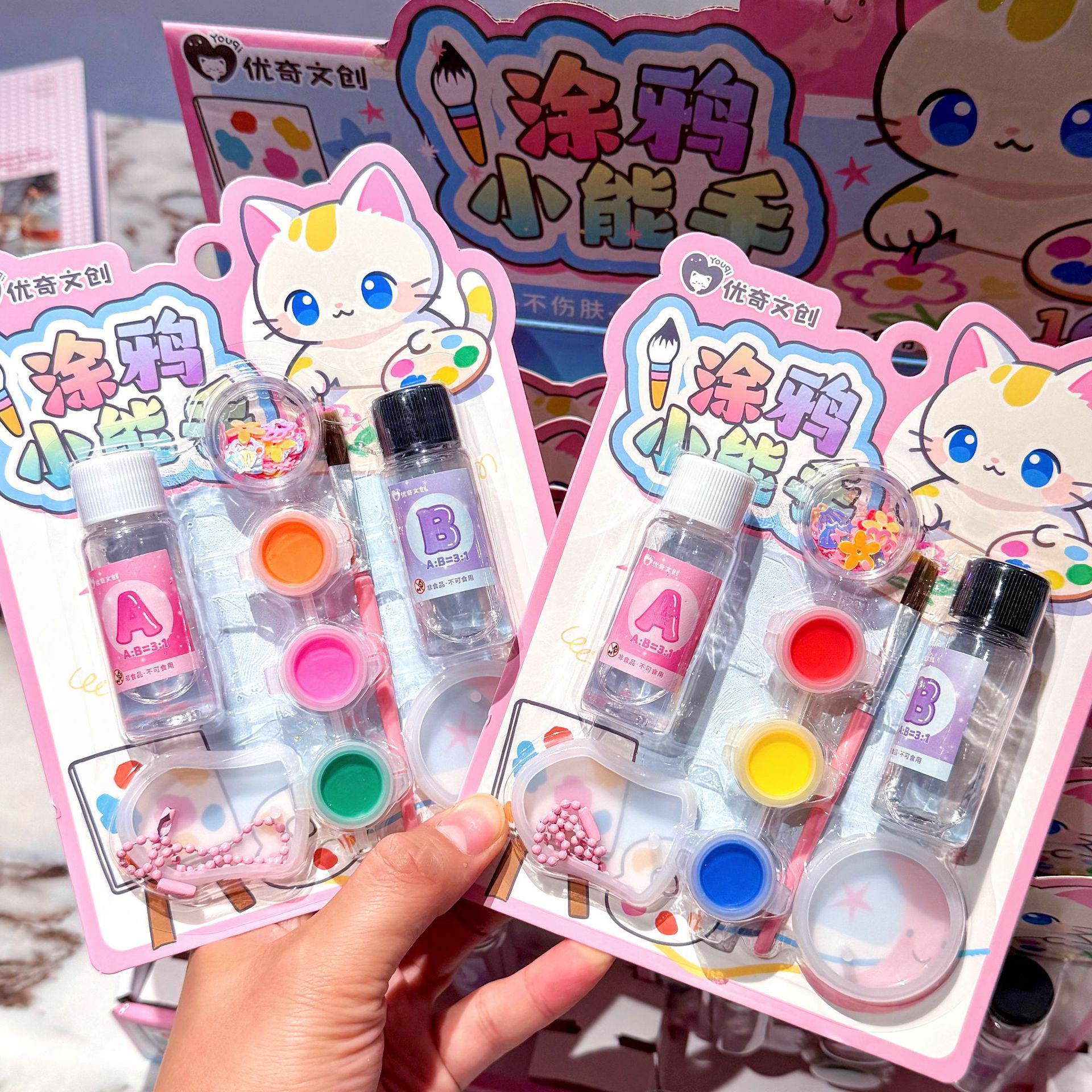 Juguetes de graffiti DIY accesorios hechos a mano juegos infantiles juegos de juguetes caseros juegos de mano ayuda de entrenamiento infantil