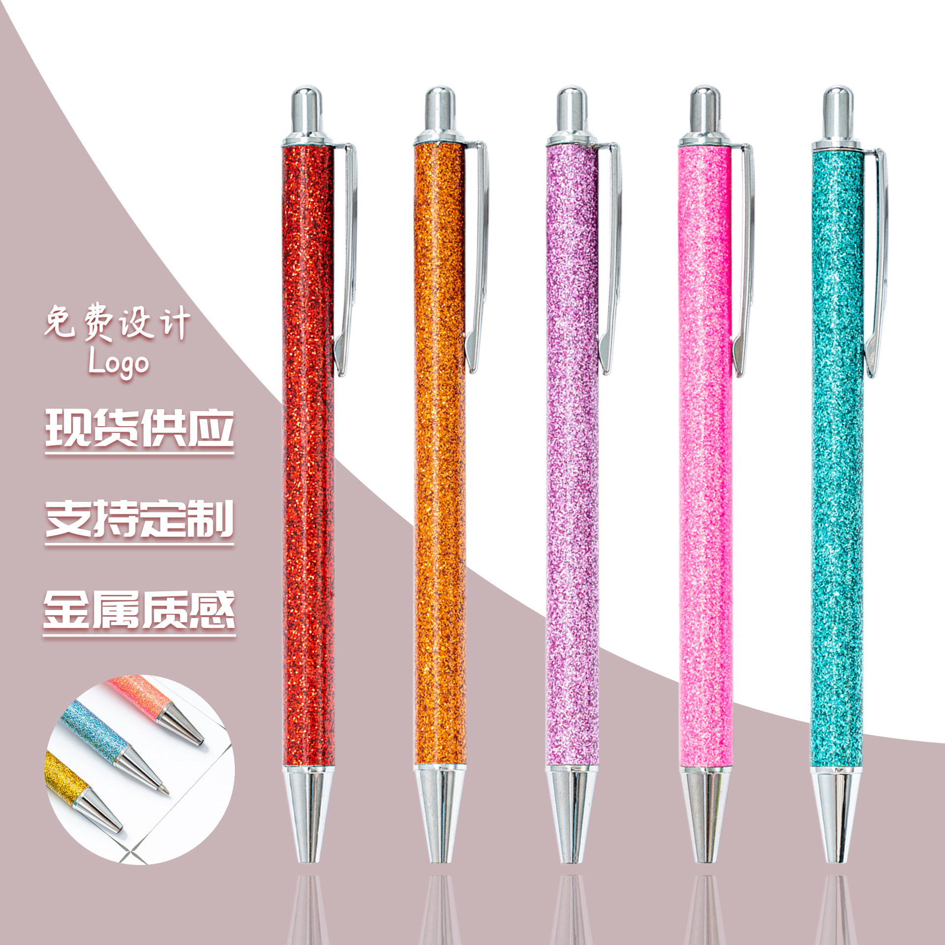 Presione el bolígrafo de aceite de metal creativo polvo de oro sequinado logotipo de impresión de regalos bolígrafo multicolor al por mayor