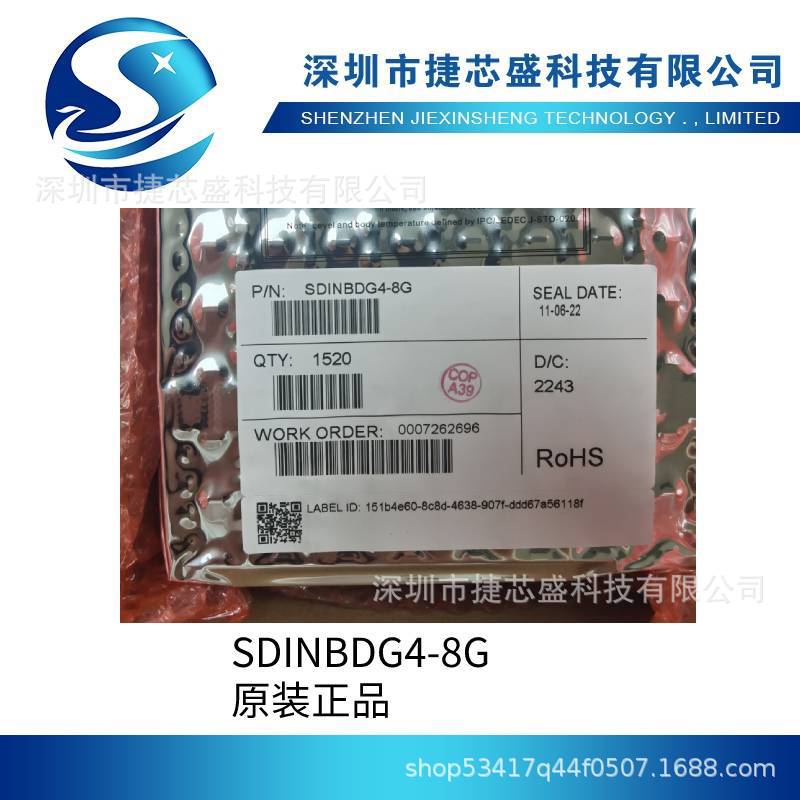 eMMC存储器 SDINBDG4-16G BGA153 封装 原装 价格咨询