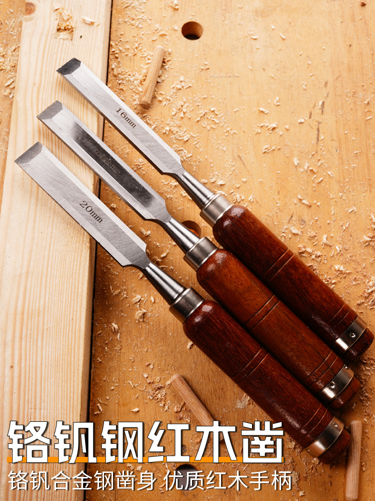 木工凿子木凿平凿圆凿雕花凿柄木工凿铬钒钢高温淬火工具