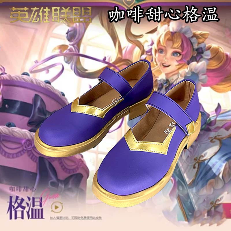 Обувь для костюмированной вечеринки League of Legends Coffee Sweetheart Gwen для девочек, обувь на низком каблуке для комиксов и шоу