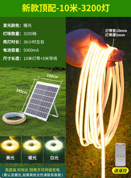 太阳能COB灯带户外防水庭院阳台别墅花园装饰工程高速路LED软灯条|undefined