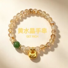 批发天然水晶黄发晶手串小胖福福袋吊坠新中式小众轻奢原创设计