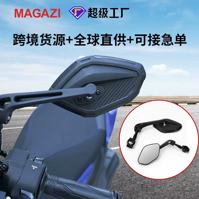 自行车后视镜反光镜单车公路山地车小型车凸面镜后视镜骑行配件